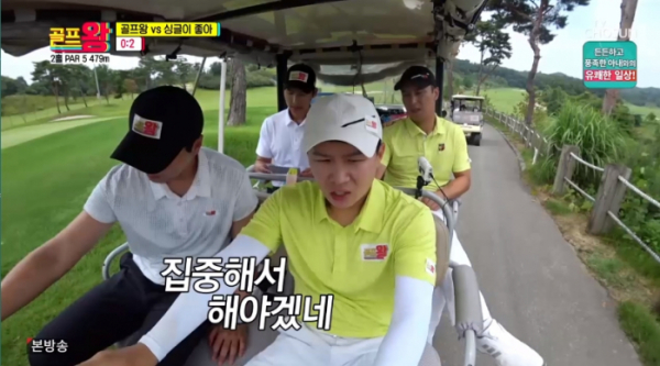 ▲'골프왕'(사진제공 = TV CHOSUN)