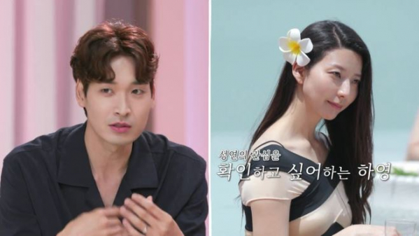 ▲'돌싱글즈'(사진제공=MBN)