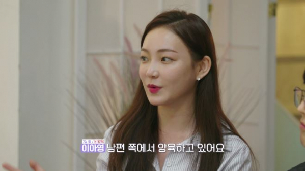 ▲'돌싱글즈'(사진제공=MBN)