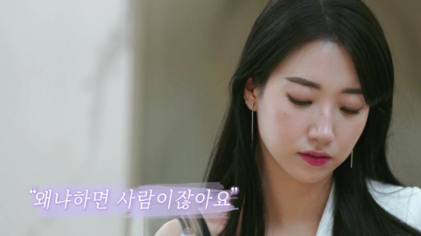 ▲'돌싱글즈'(사진제공=MBN)