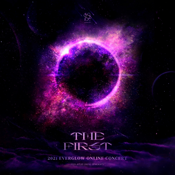 ▲에버글로우(사진 = 위에화엔터테인먼트 제공)