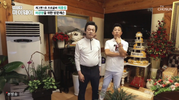 ▲허경영 최홍림(사진=TV조선 방송화면 캡처)