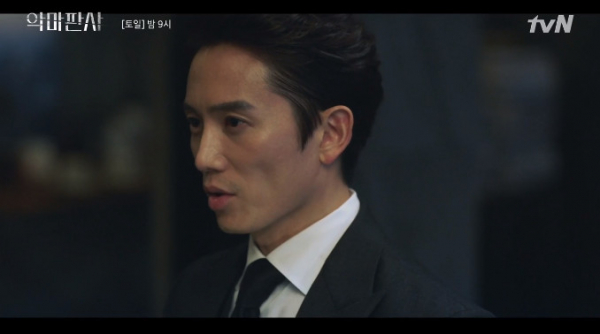 ▲'악마판사' 강요한(지성)(사진=tvN 방송화면 캡처)