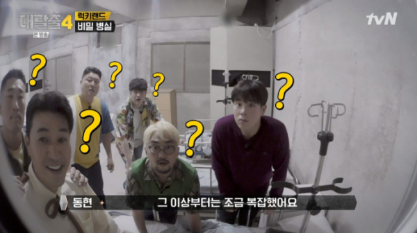 ▲대탈출4 럭키랜드 (사진=tvN 방송화면 캡처)