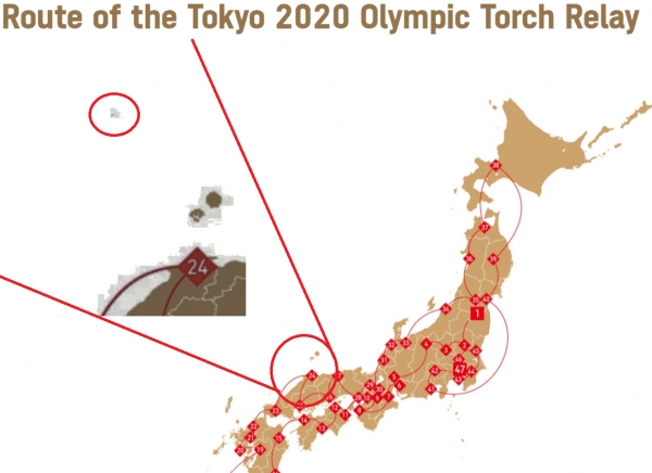 ▲2020 도쿄올림픽 성화봉송 지도에 독도(빨간 원)가 일본 영토로 표기돼 있다.  출처 도쿄올림픽 홈페이지
