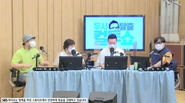 ▲'컬투쇼' 강재준(사진=SBS 파워FM '두시탈출 컬투쇼' 방송 화면 캡처)