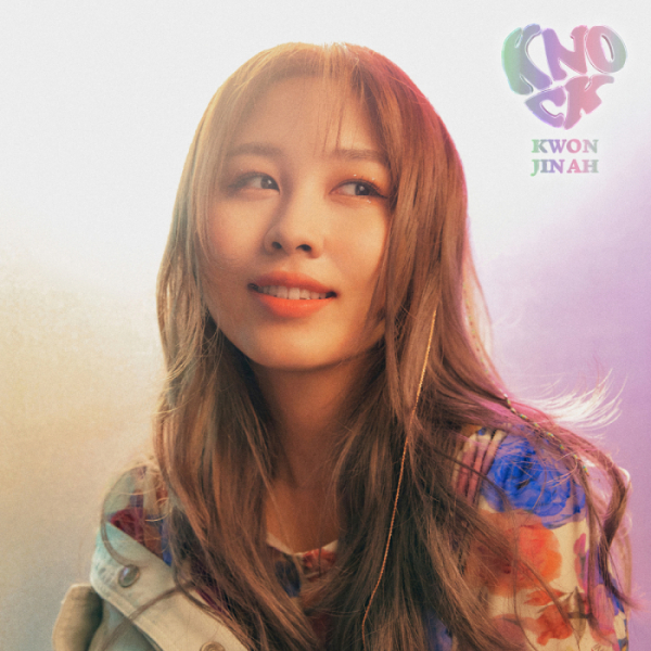 ▲권진아(사진제공 = 안테나)