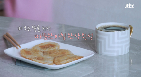 ▲'해방타운' (사진제공=JTBC)