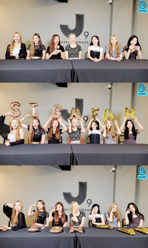 ▲시그니처(사진 = 네이버 V LIVE 방송 화면 캡처)