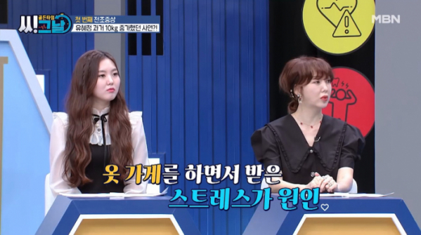 ▲'골든타임 씨그날'(사진제공=MBN)