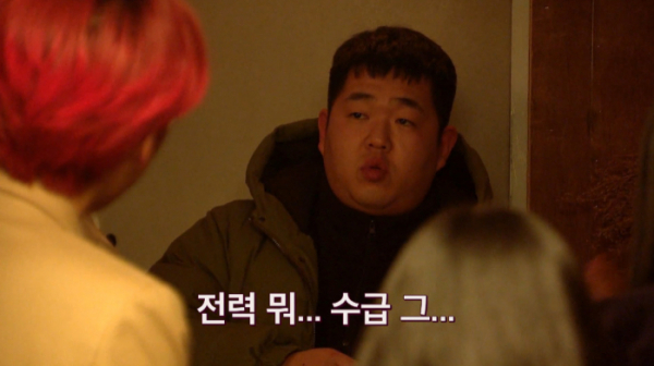 ▲'여고추리반' 김정호(문상훈) 선생님(사진=tvN 방송화면 캡처)