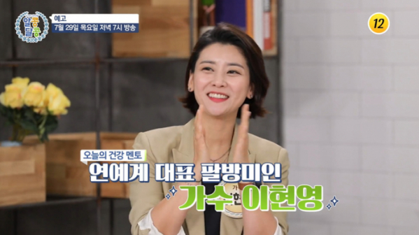 ▲'알콩달콩'(사진제공=TV조선)