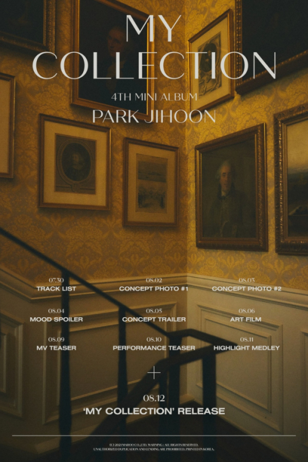 ▲박지훈(사진 = 마루기획 제공)