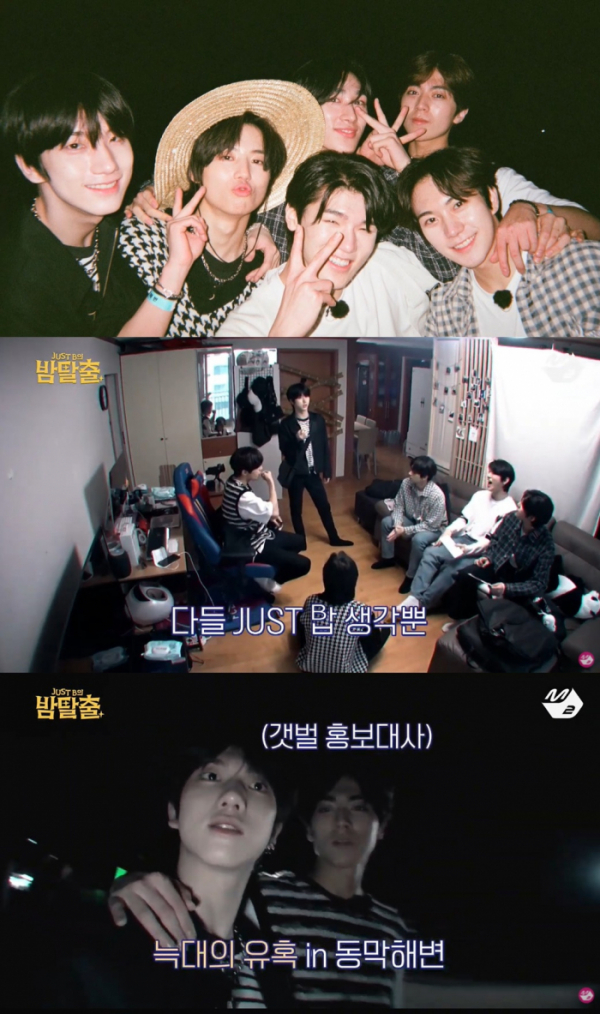 ▲저스트비(JUST B)(사진 = M2 'JUST B의 밤탈출' 방송 캡처)