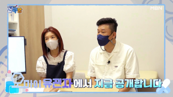 ▲'알약방'(사진제공=MBN)