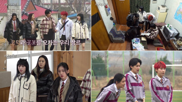 ▲'여고추리반' 마지막회(사진제공=tvN)