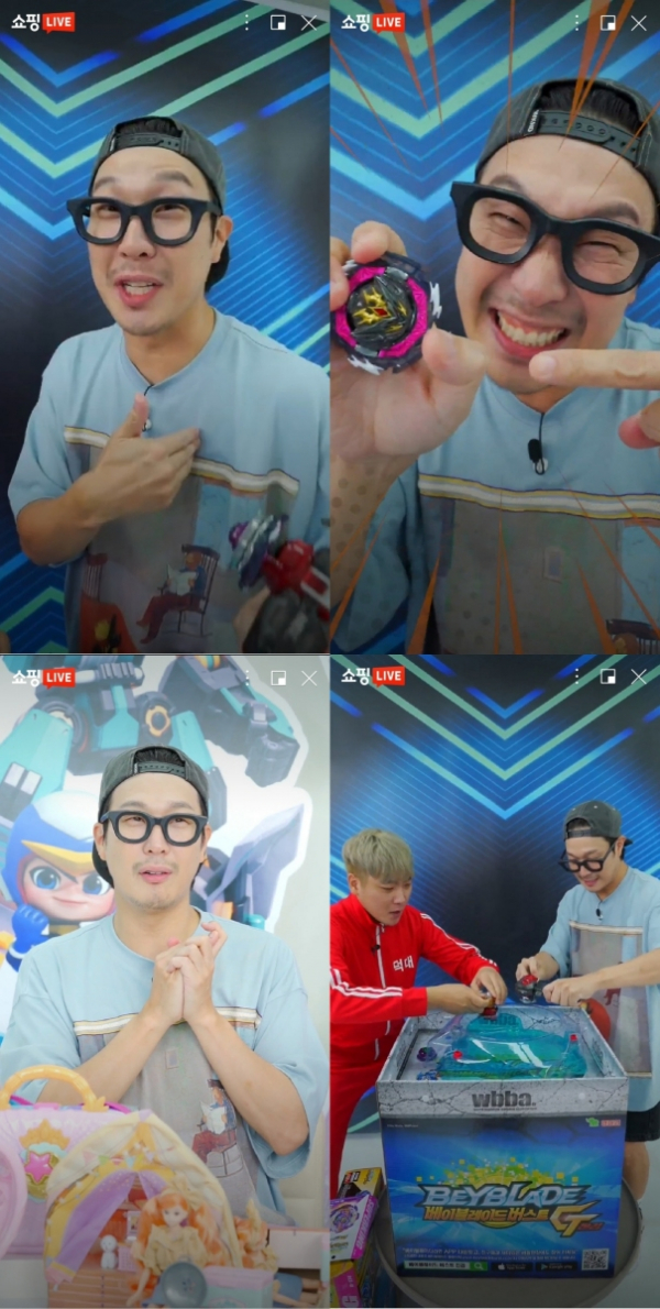 ▲하하(사진 = '베투맨' 방송 화면 캡처)