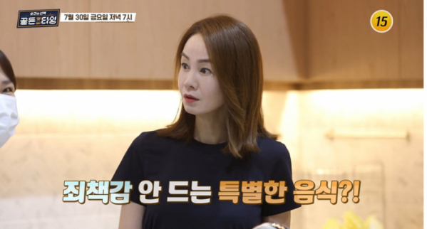 ▲'순간의 선택 골든타임' 장윤정(사진제공=TV조선)