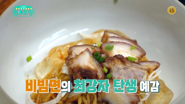 ▲'편스토랑' (사진제공=KBS 2TV)