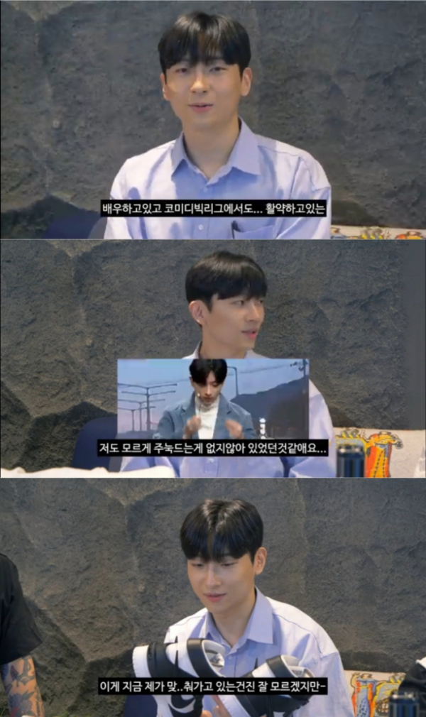 ▲민찬기(사진 = 유튜브 '채널덕쓰' 영상 캡처)