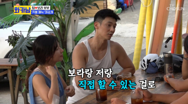 ▲'와카남' 팀-김보라(사진제공 = TV CHOSUN)