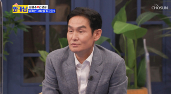 ▲'와카남' 최용수(사진제공 = TV CHOSUN)