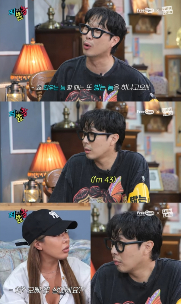 ▲하하(사진 = 스튜디오 룰루랄라)