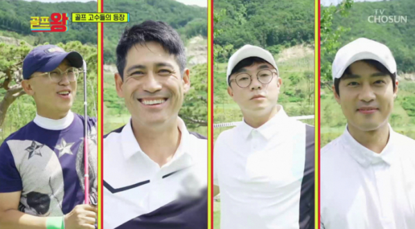 ▲'골프왕'(사진제공 = TV CHOSUN)