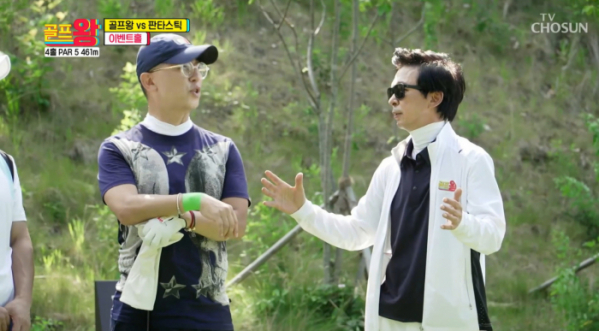 ▲'골프왕'(사진제공 = TV CHOSUN)