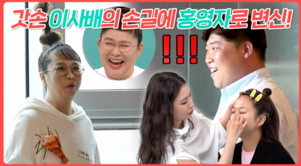 ▲'전지적 참견시점'(사진제공=MBC)