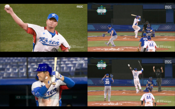 ▲'2020 도쿄올림픽' 야구(사진제공=MBC)
