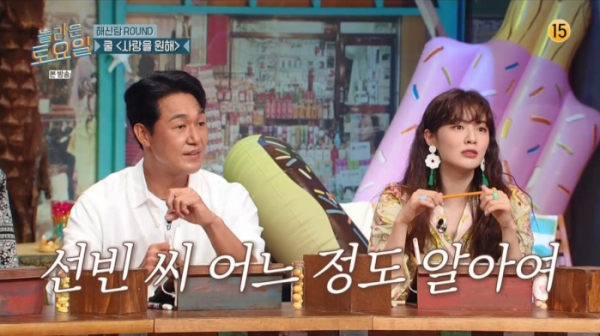 ▲'놀라운 토요일'(사진제공=tvN)