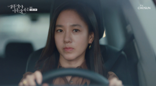 ▲'결혼작사 이혼작곡2'(사진제공 = TV CHOSUN)