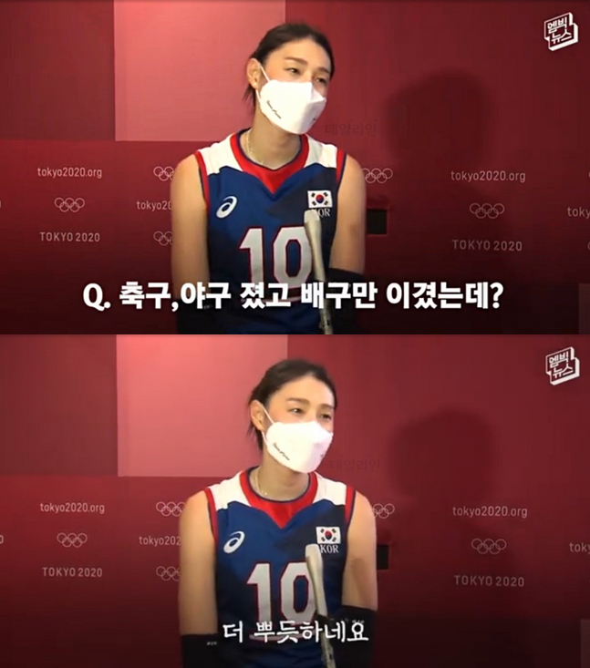 ▲31일 MBC 유튜브 채널 엠빅 뉴스가 공개한 ‘[김연경 인터뷰 풀영상] 할 수 있다! 해보자! 포기하지 말자!’에서 실제 질문과 다른 자막이 달려 도마 위에 올랐다. (출처=유튜브 '엠빅 뉴스' 캡처)