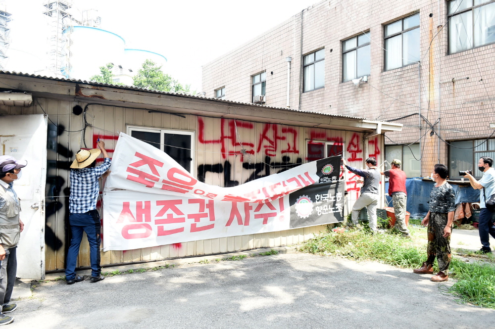 ▲서울 광운대 역세권 개발 사업을 놓고 갈등을 보이던 항운노조와 현대산업개발이 노원구의 중재로 합의하면서 광운대 일대 역세권 개발 사업이 본격화 할 수 있게 됐다. 사진은 지난달 항운노조 시위 현장 현수막 철거 모습.  (사진 제공=노원구청)