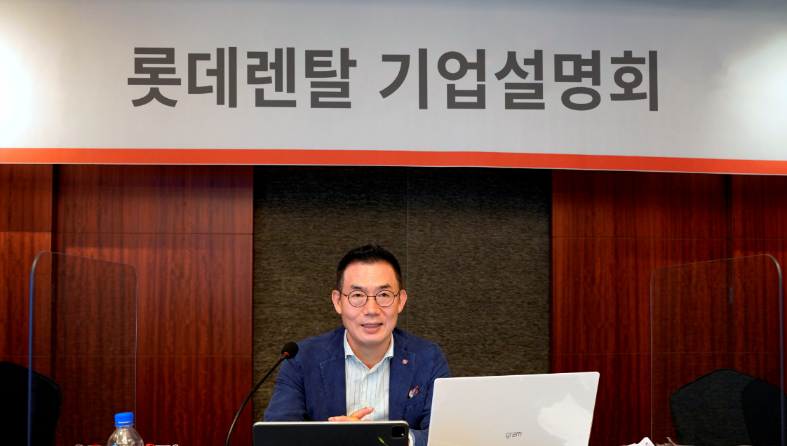 ▲김현수 롯데렌탈 대표는 2일 기자간담회에서 “상장 통해 확보 자금, 신성장 모빌리티 투자 할 것”이라고 밝혔다. (롯데렌탈 제공)