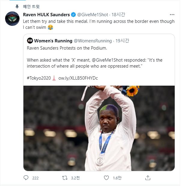 ▲레이븐 손더스가 자신의 트위터에서 "메달을 가져가라"며 의연한 태도를 보였다. (레이븐 손더스 트위터 캡처)