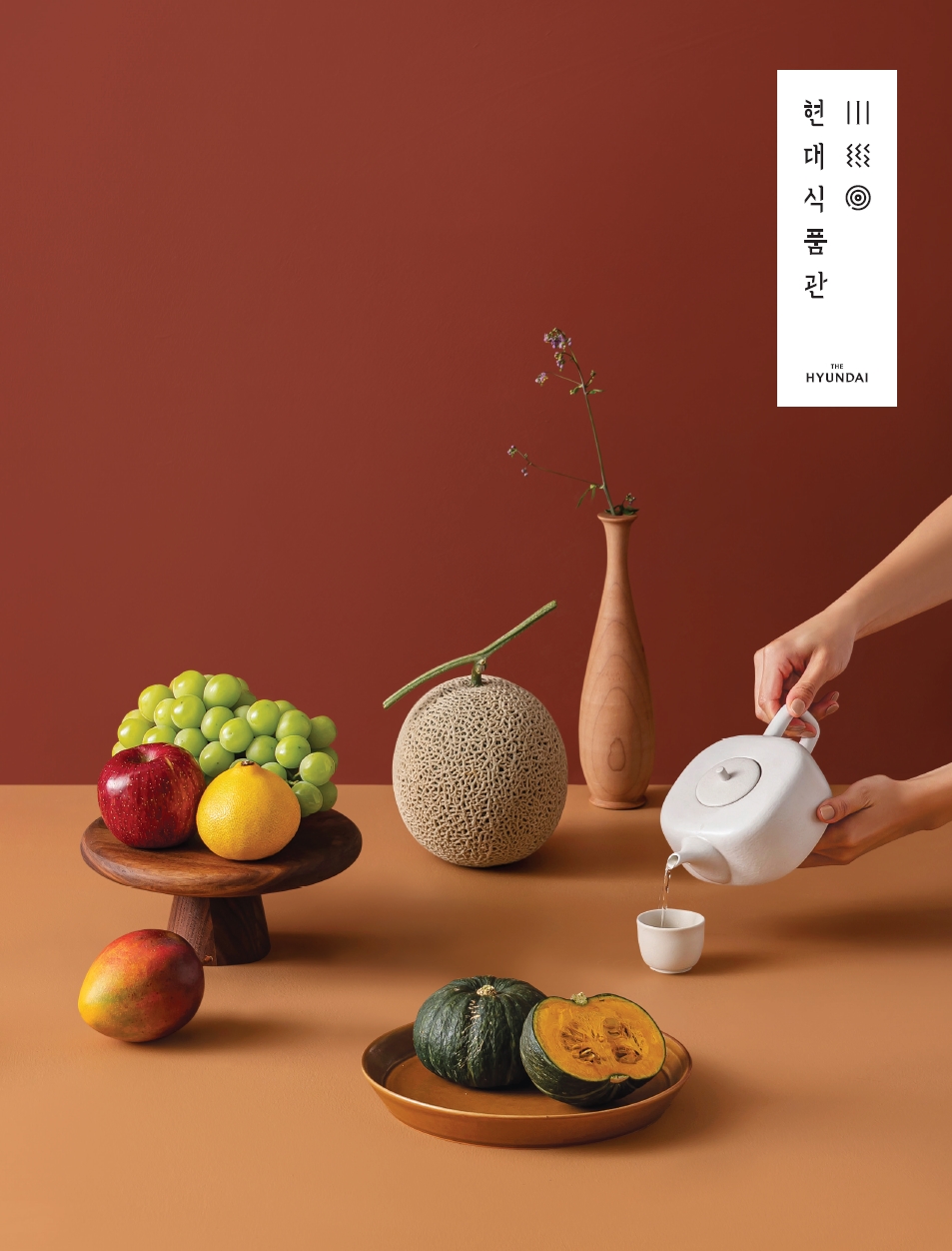 (사진제공=현대백화점)