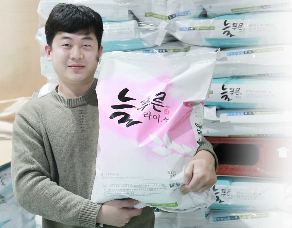 ▲한정민 농업회사법인 별곡 대표가 자사의 대표 상품인 '늘푸른라이스’를 들고 있다. (사진제공=농업회사법인별곡)