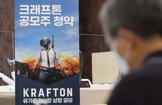 (사진= 연합뉴스)