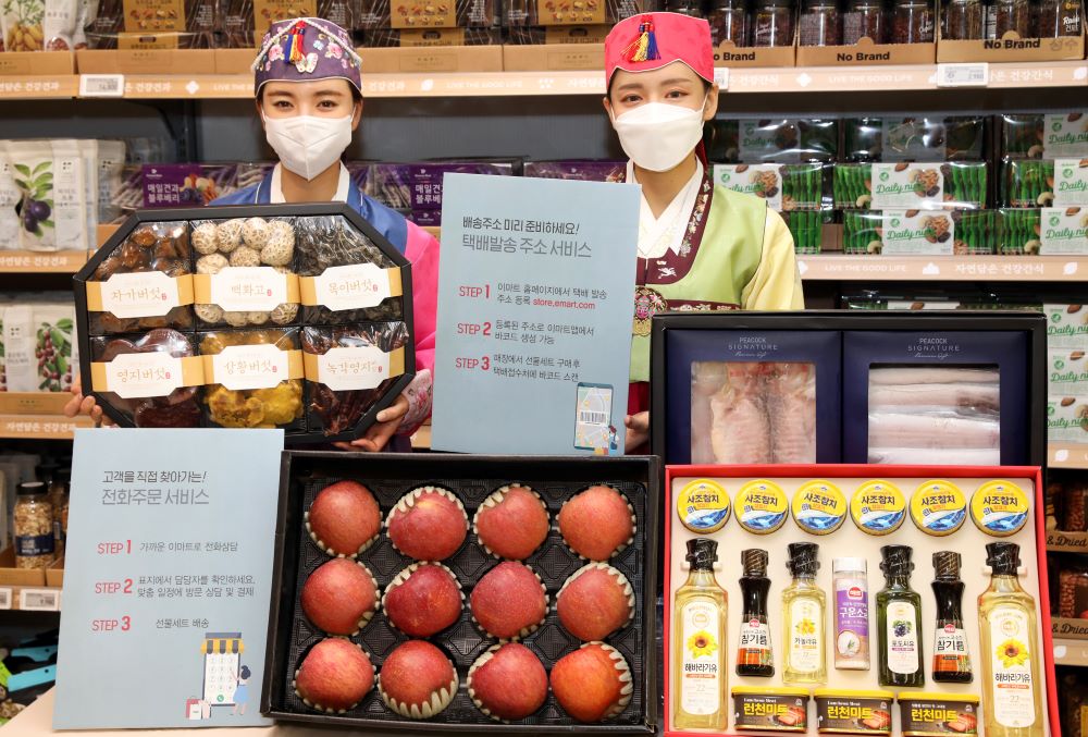 ▲3일 이마트 성수점에서 모델들이 '추석 언택트 사전예약'을 소개하고 있다.  (사진제공=이마트)