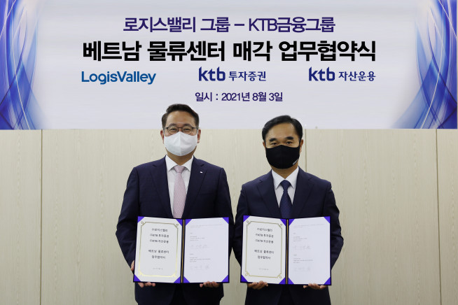 ▲3일 성남 로지스밸리 본사에서 김태우 KTB자산운용 대표이사(왼쪽)와 윤건병 로지스밸리 대표이사(오른쪽)가 베트남 물류센터 매매를 위한 업무협약을 맺었다(사진=KTB자산운용)