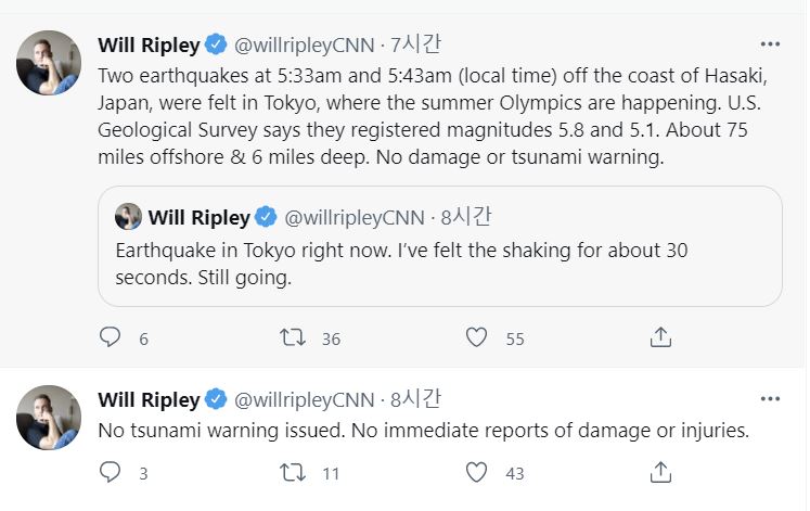 ▲윌 리플리 CNN기자가 4일 트위터를 통해 일본 도쿄에서 흔들림을 느꼈다며 관련 소식을 전하고 있다. 트위터 캡처