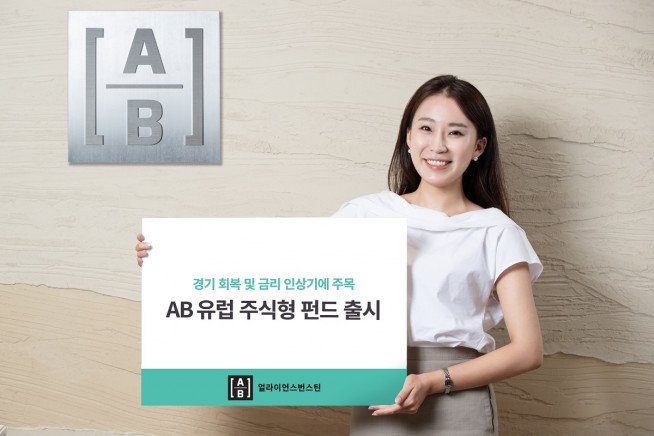 ▲자료제공=AB자산운용