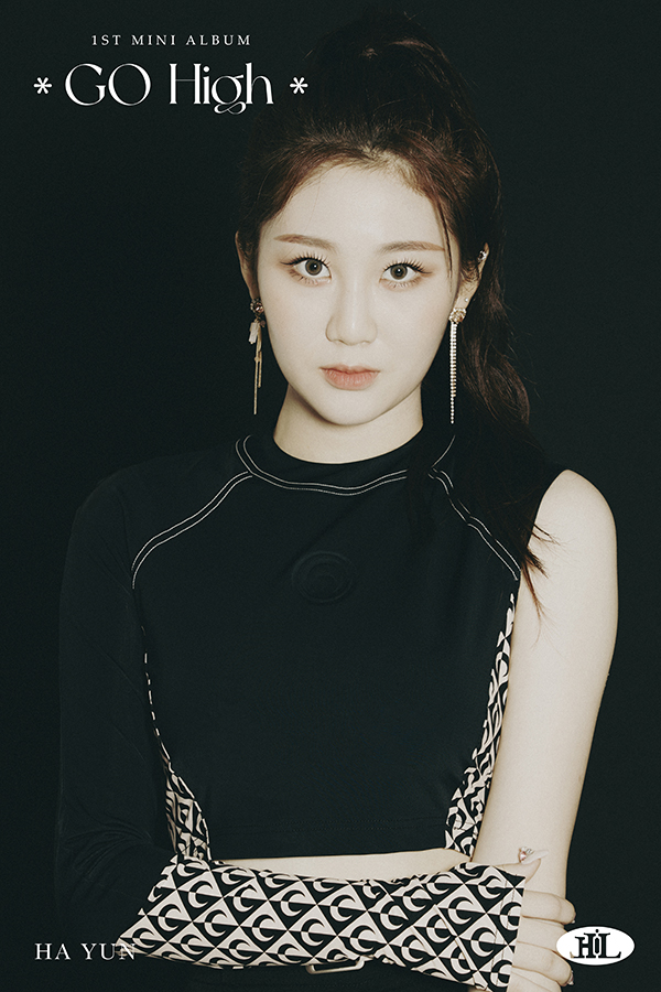 ▲하이엘 하윤(사진제공=케이팝라이브)