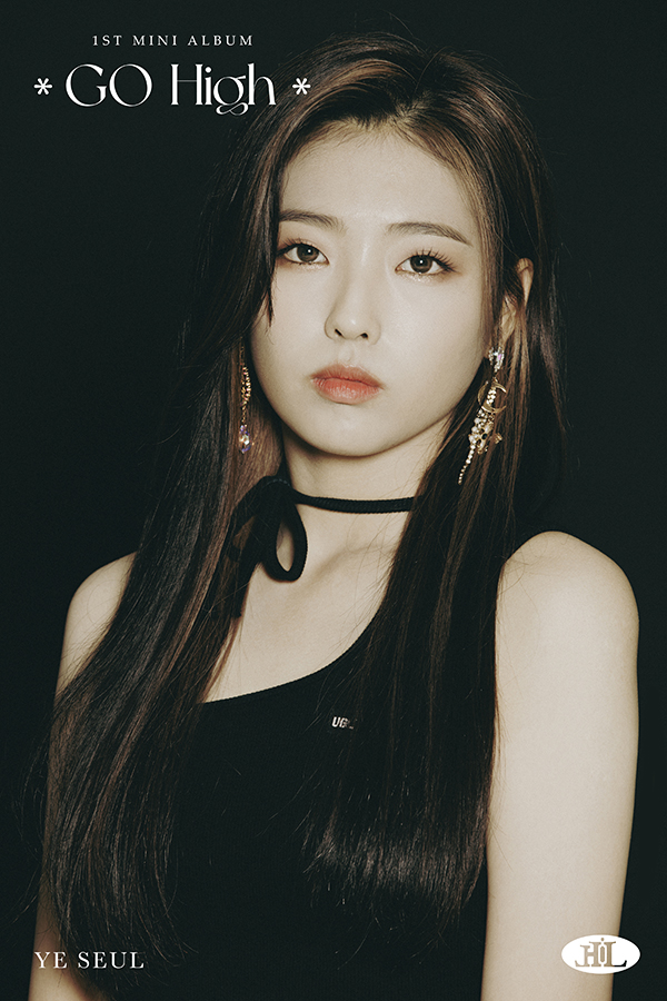 ▲하이엘 예슬(사진제공=케이팝라이브)