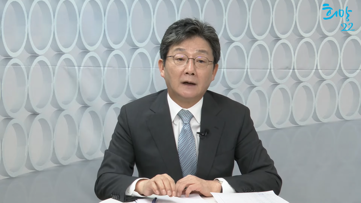 ▲유승민 대통령 선거 예비후보가 5일 오전 화상회의 시스템을 통해 기자들과 '저출생 공약' 관련 질의응답을 진행하고 있다. (출처=유튜브 '유승민TV' 캡처)