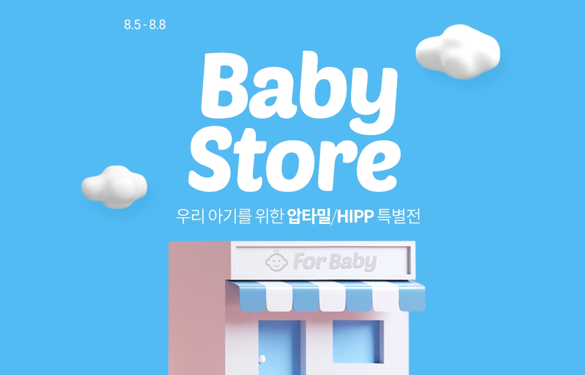 (사진제공=롯데쇼핑)