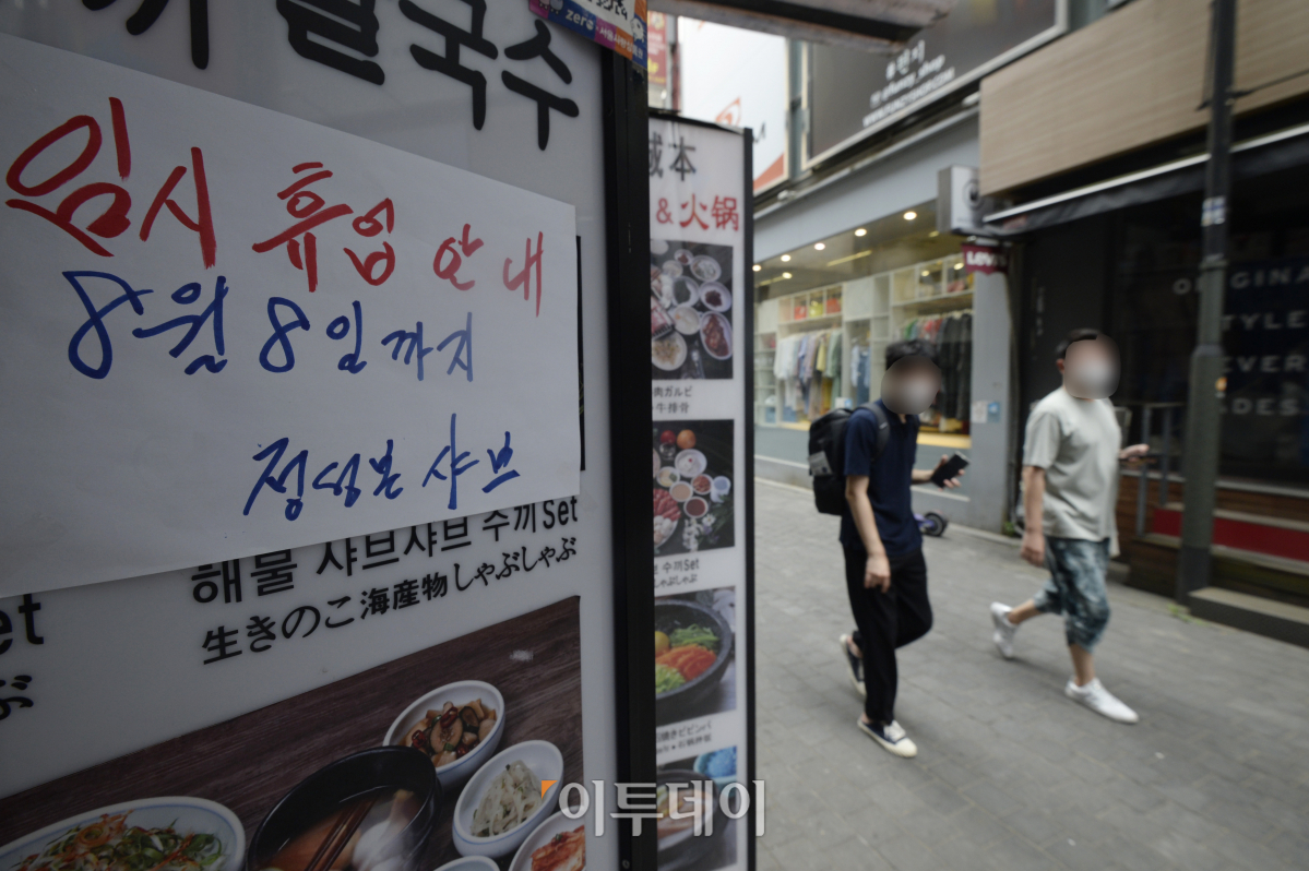 (조현호 기자 hyunho@)