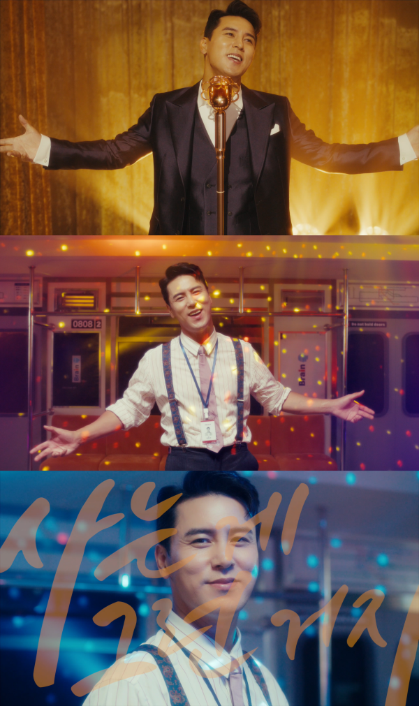 ▲장민호(사진 = 뉴에라프로젝트 제공)